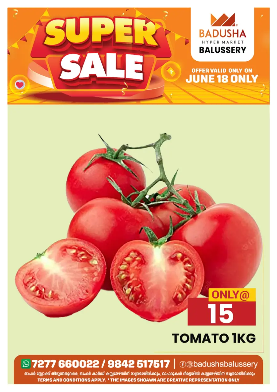 Wednesday Deal In Badusha Hypermarket undefined