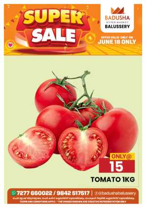 Wednesday Deal In Badusha Hypermarket Calicut