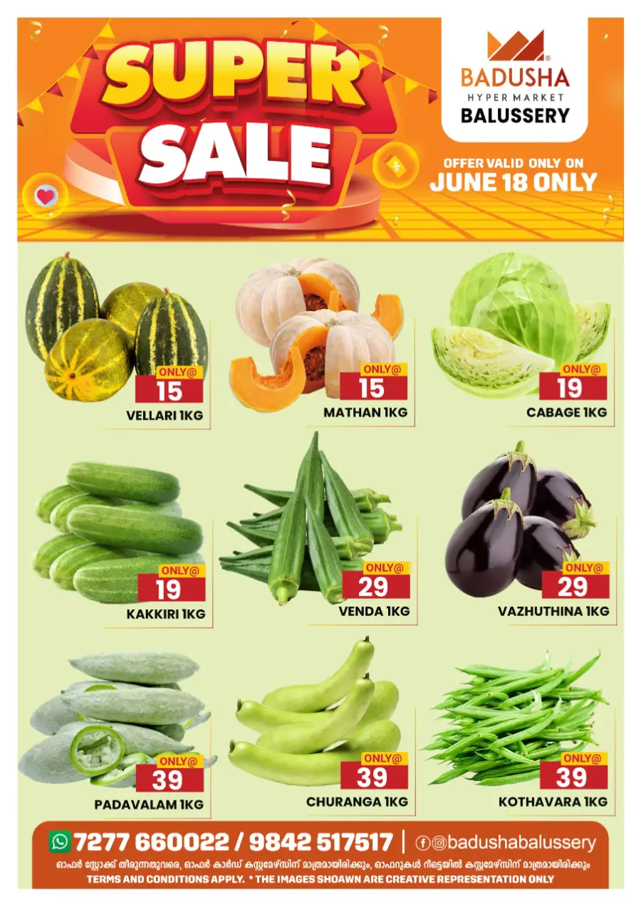 Wednesday Deal In Badusha Hypermarket undefined