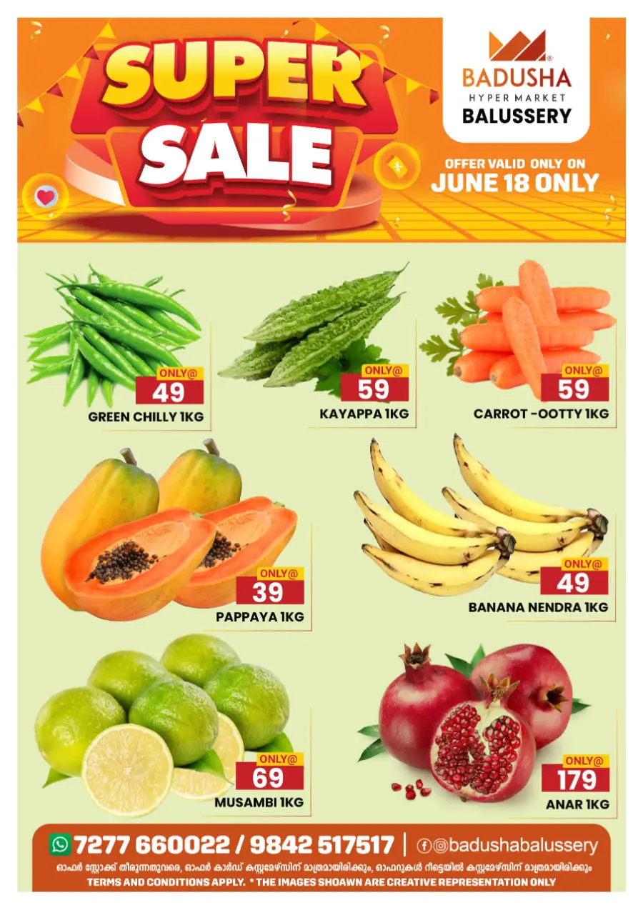 Wednesday Deal In Badusha Hypermarket undefined