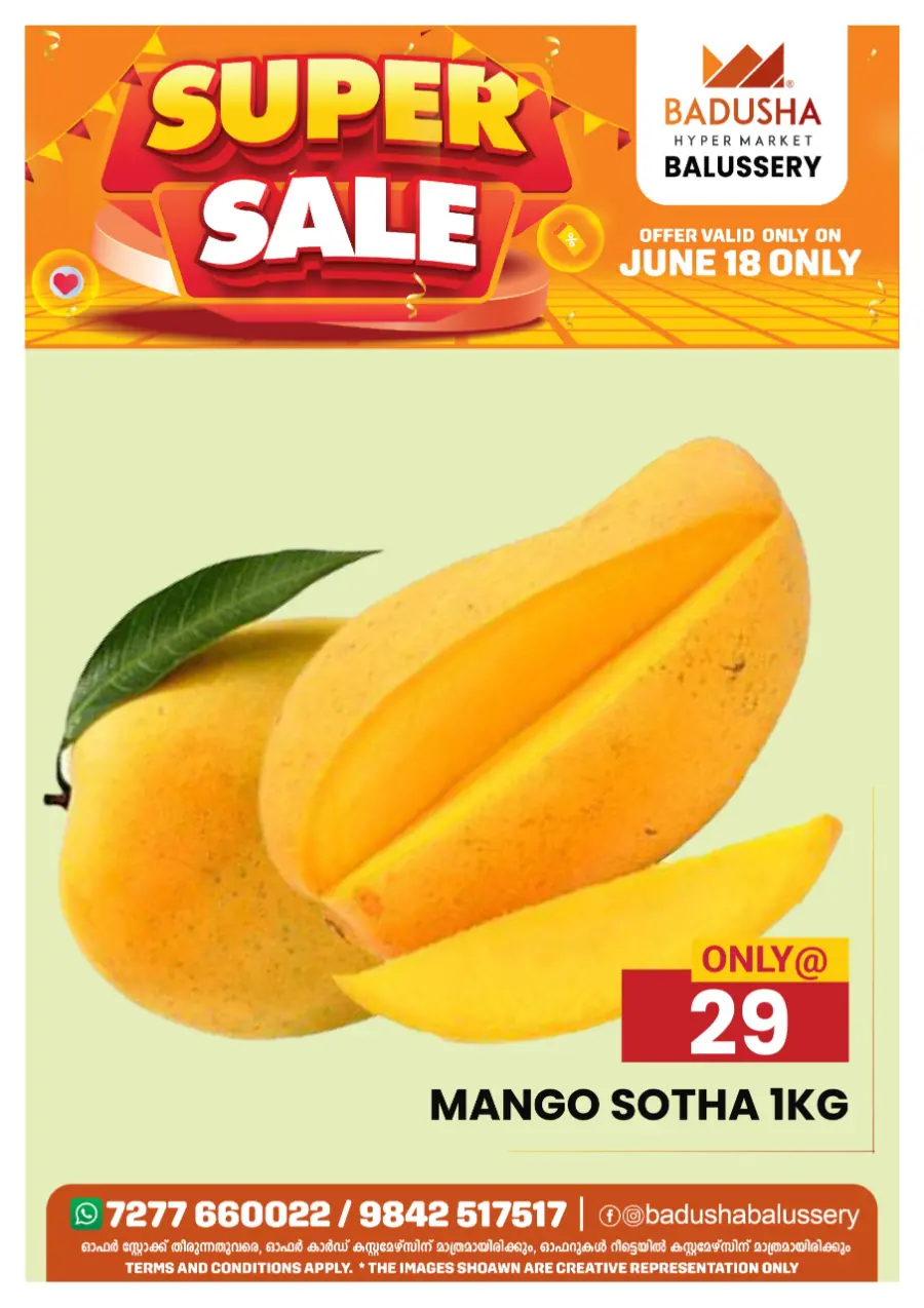 Wednesday Deal In Badusha Hypermarket undefined