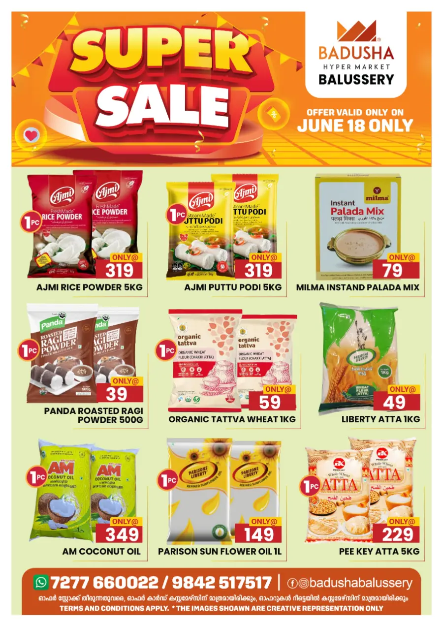 Wednesday Deal In Badusha Hypermarket undefined