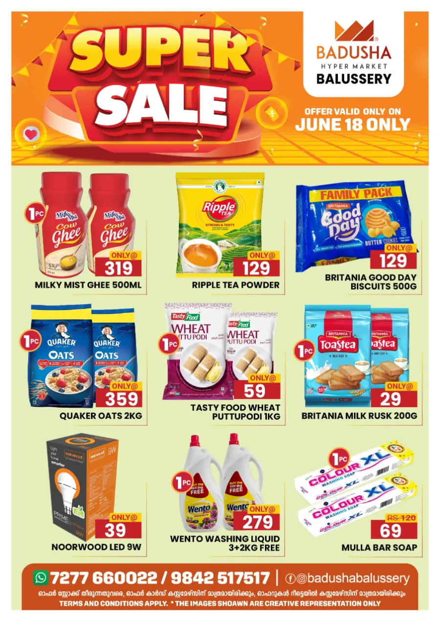 Wednesday Deal In Badusha Hypermarket undefined