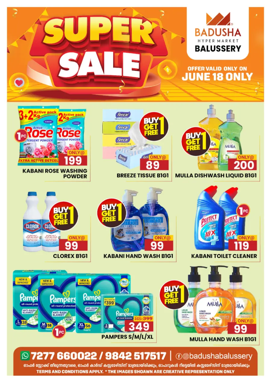 Wednesday Deal In Badusha Hypermarket undefined