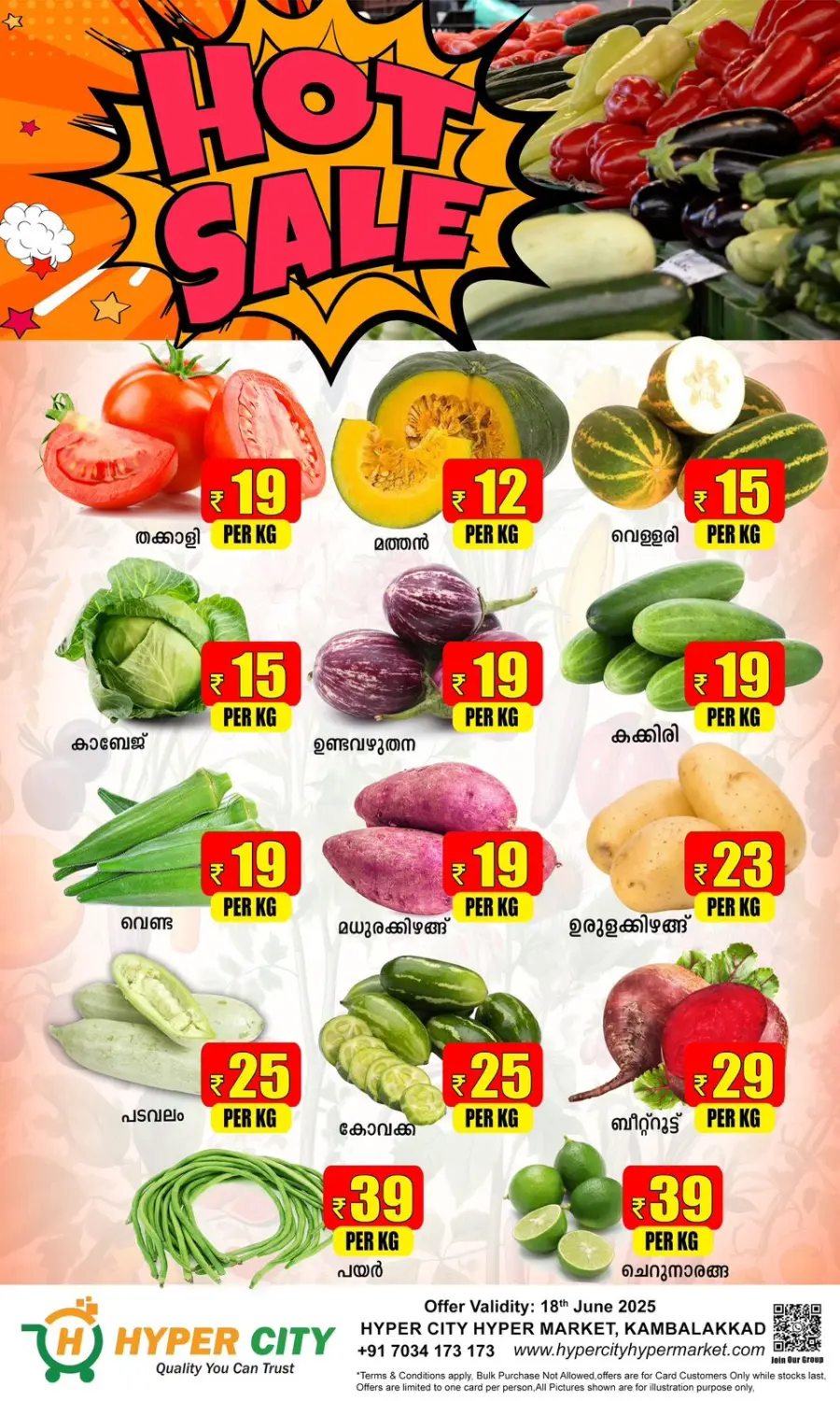 Hot Sale In Hyper City Hypermarket Wayanad