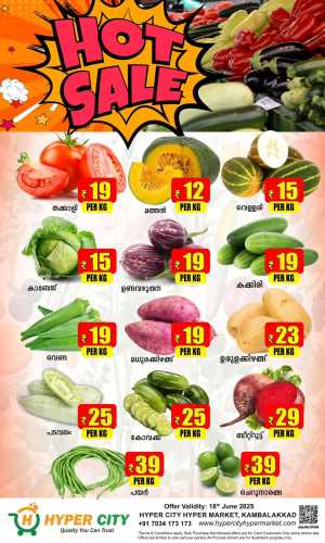 Hot Sale In Hyper City Hypermarket Wayanad