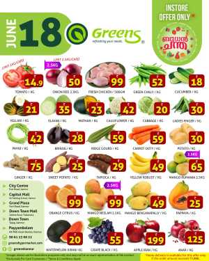 Wednesday Deal In Greens Hypermarket Kannur