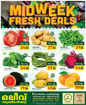 Wednesday Deal In OLIVE Supermarket Malappuram