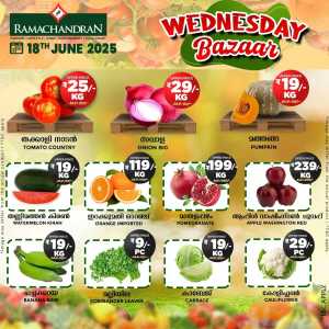 Wednesday Deal In Ramachandran Supermarket Trivandrum