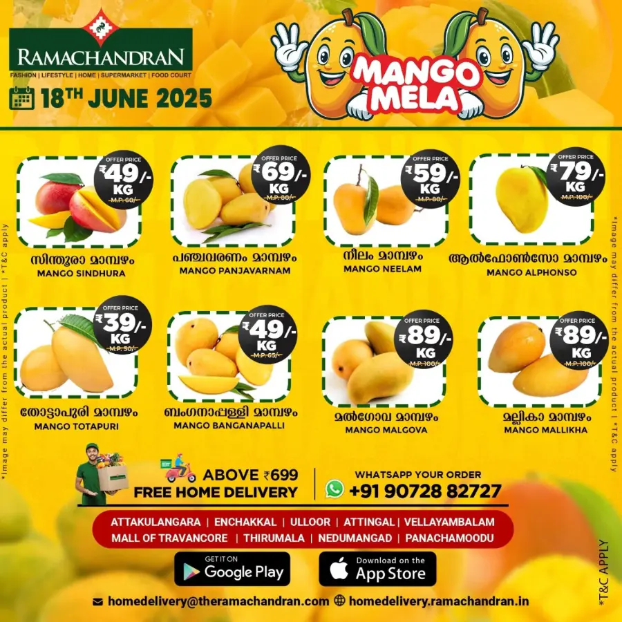 Wednesday Deal In Ramachandran Supermarket Trivandrum