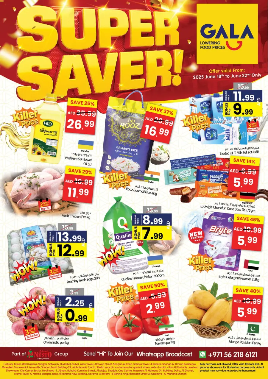 Super Saver In Gala Supermarkets Sharjah / Ajman