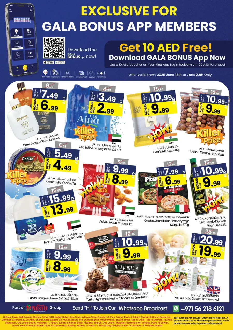 Super Saver In Gala Supermarkets Sharjah / Ajman