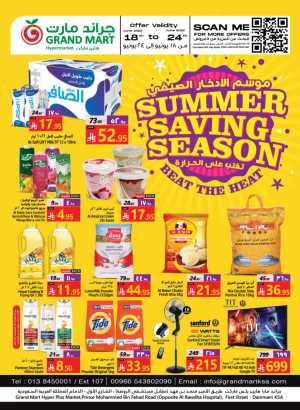 Summer Saving Season In Grand Mart Dammam