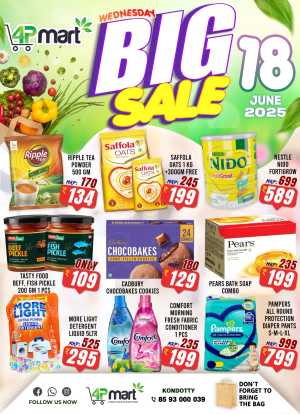 Big Sale In 4P Mart Malappuram