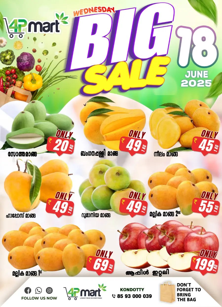 Big Sale In 4P Mart undefined