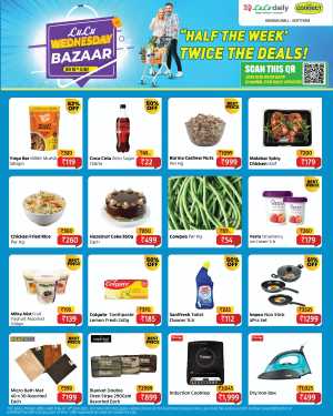 Wednesday Deal In Lulu Hypermarket Kollam
