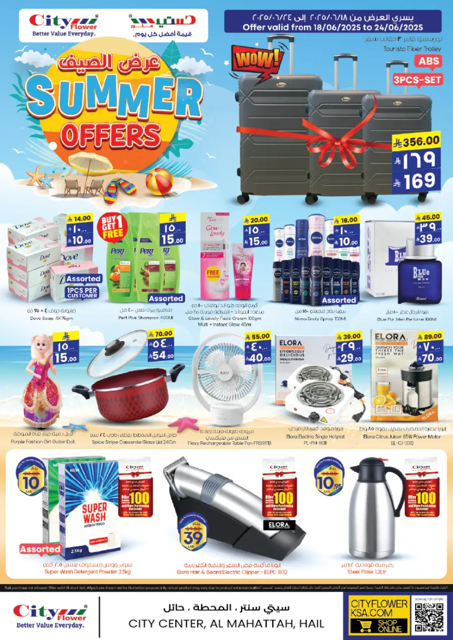 weekly Saver Deals In City flower undefined