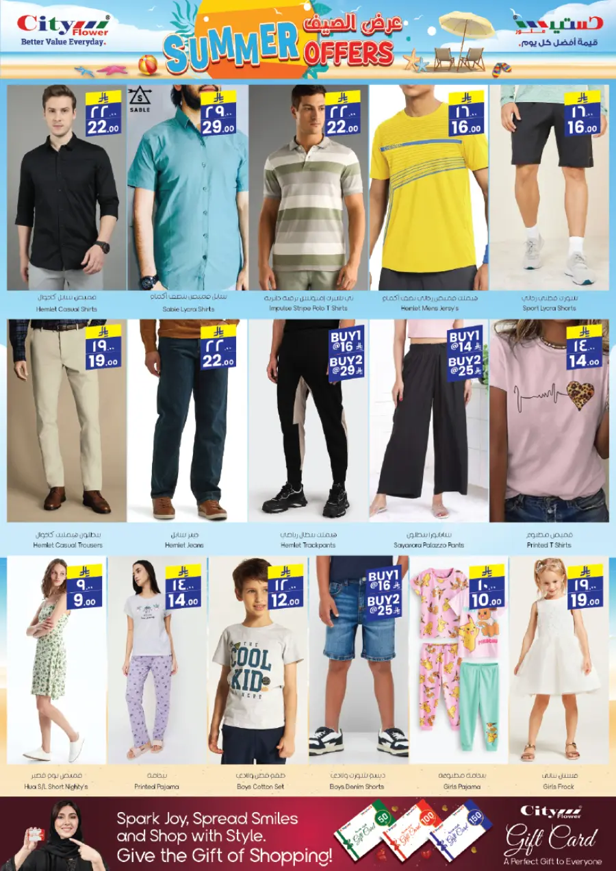 weekly Saver Deals In City flower undefined