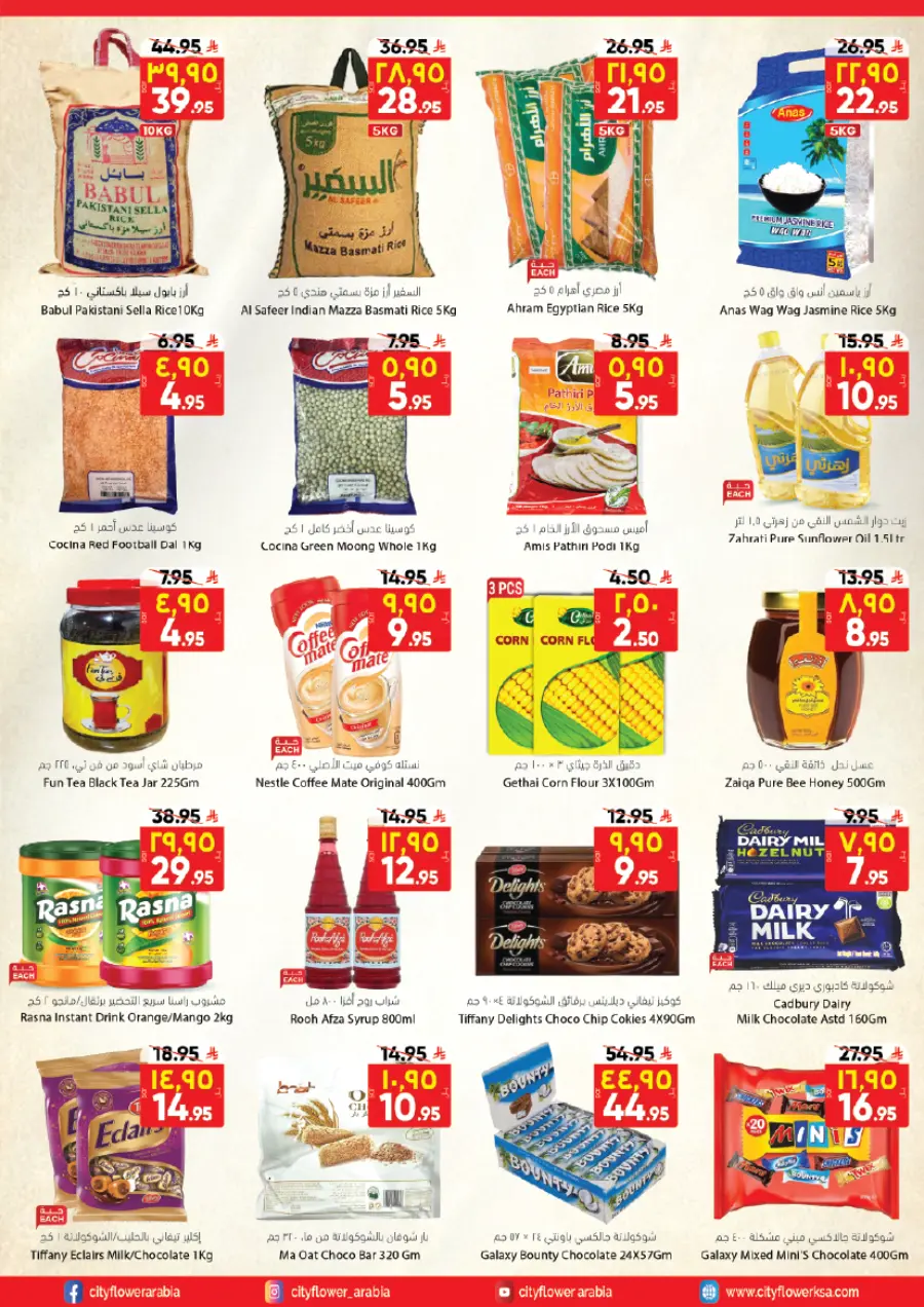 weekly Saver Deals In City flower undefined