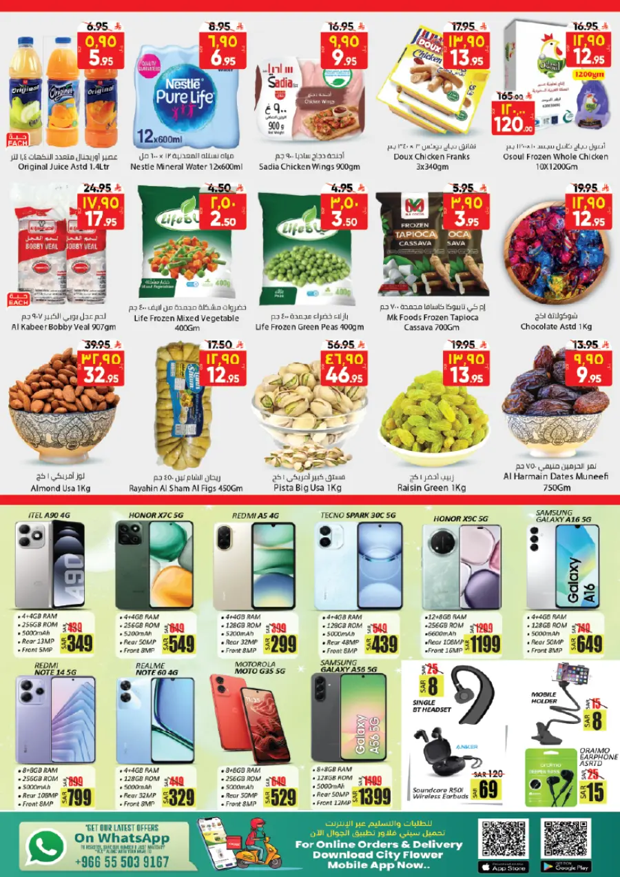 weekly Saver Deals In City flower undefined