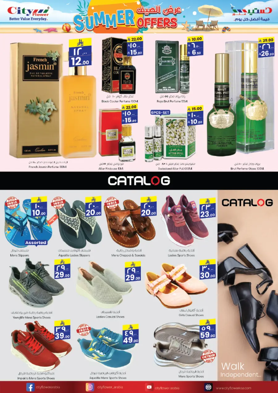 weekly Saver Deals In City flower undefined