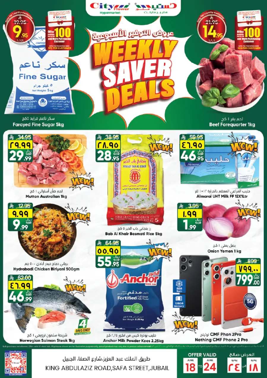 weekly Saver Deals In City flower undefined
