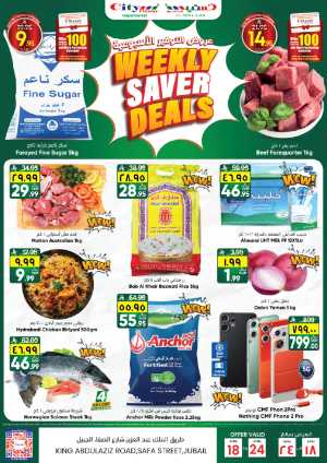 weekly Saver Deals In City flower Jubail