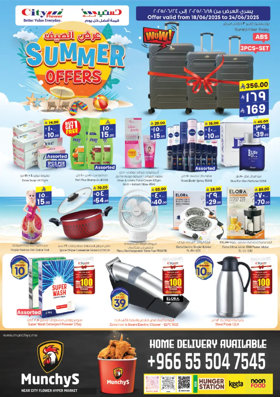 weekly Saver Deals In City flower undefined
