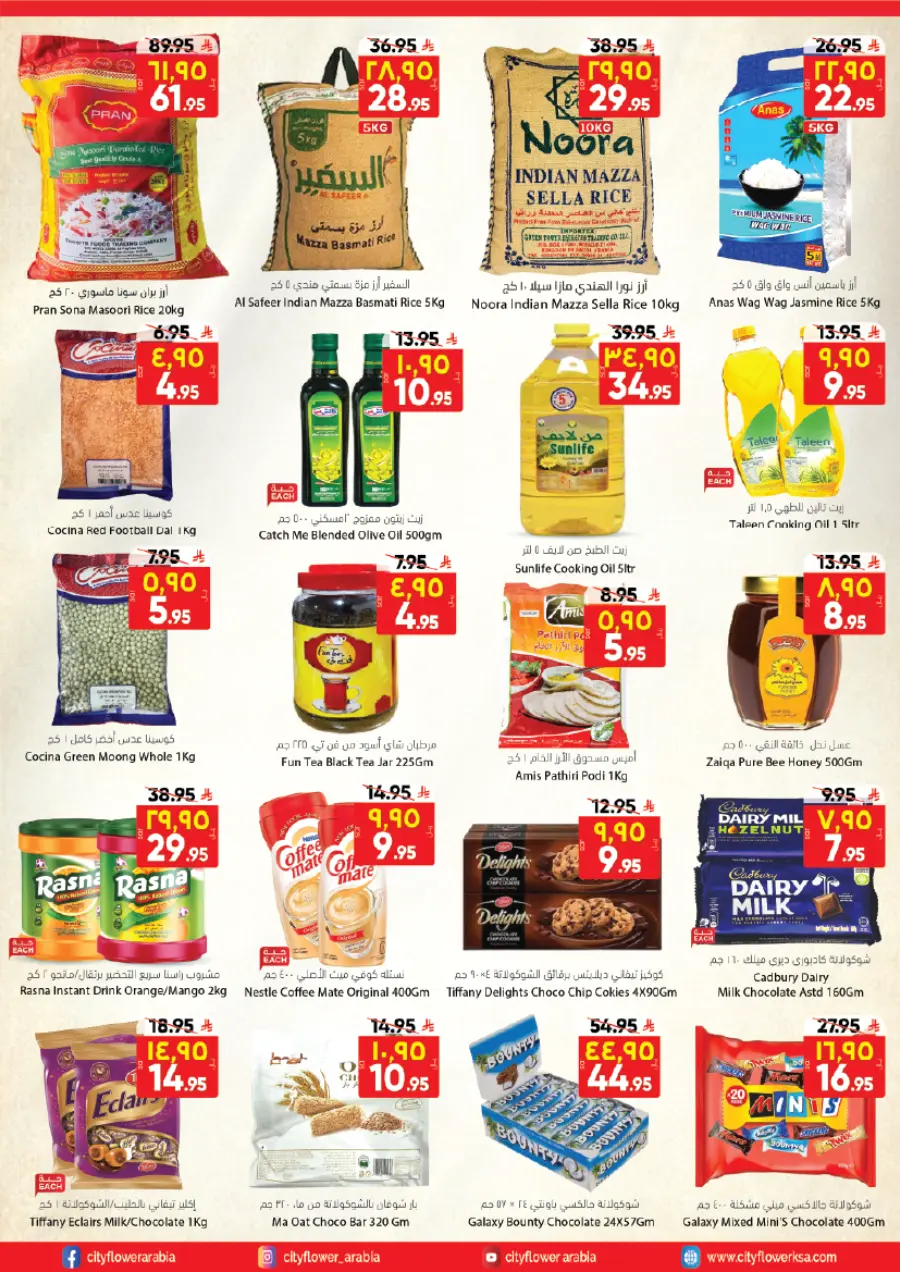 weekly Saver Deals In City flower undefined