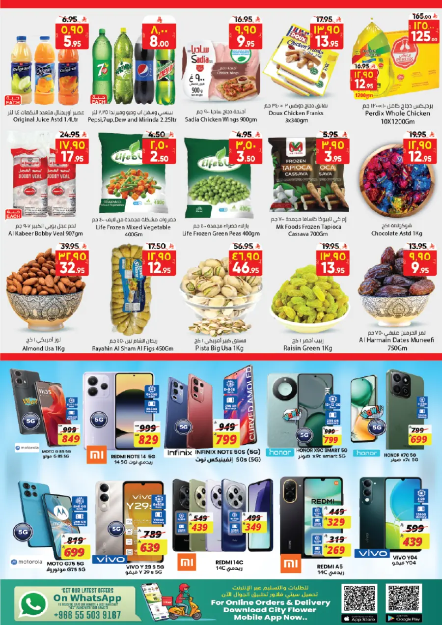 weekly Saver Deals In City flower undefined