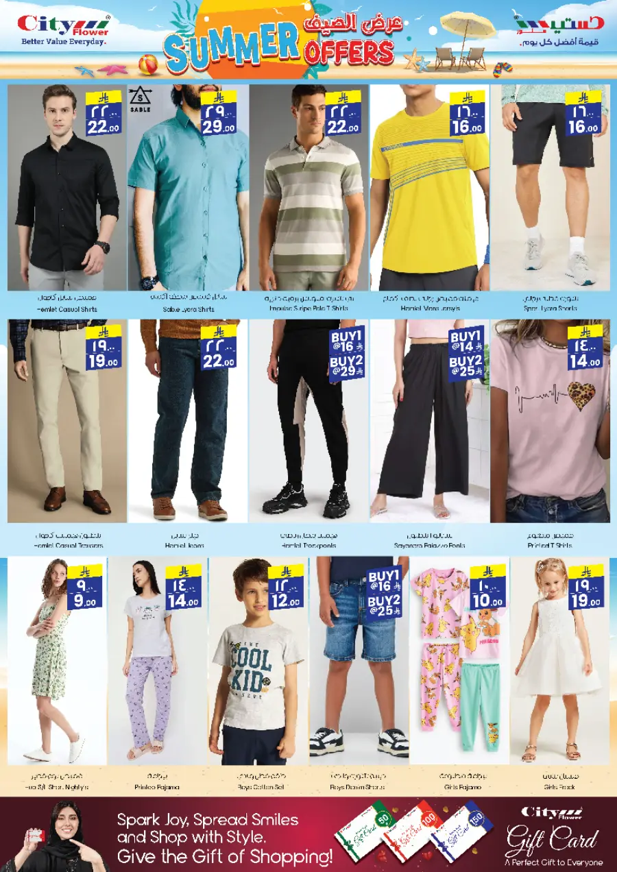 weekly Saver Deals In City flower undefined