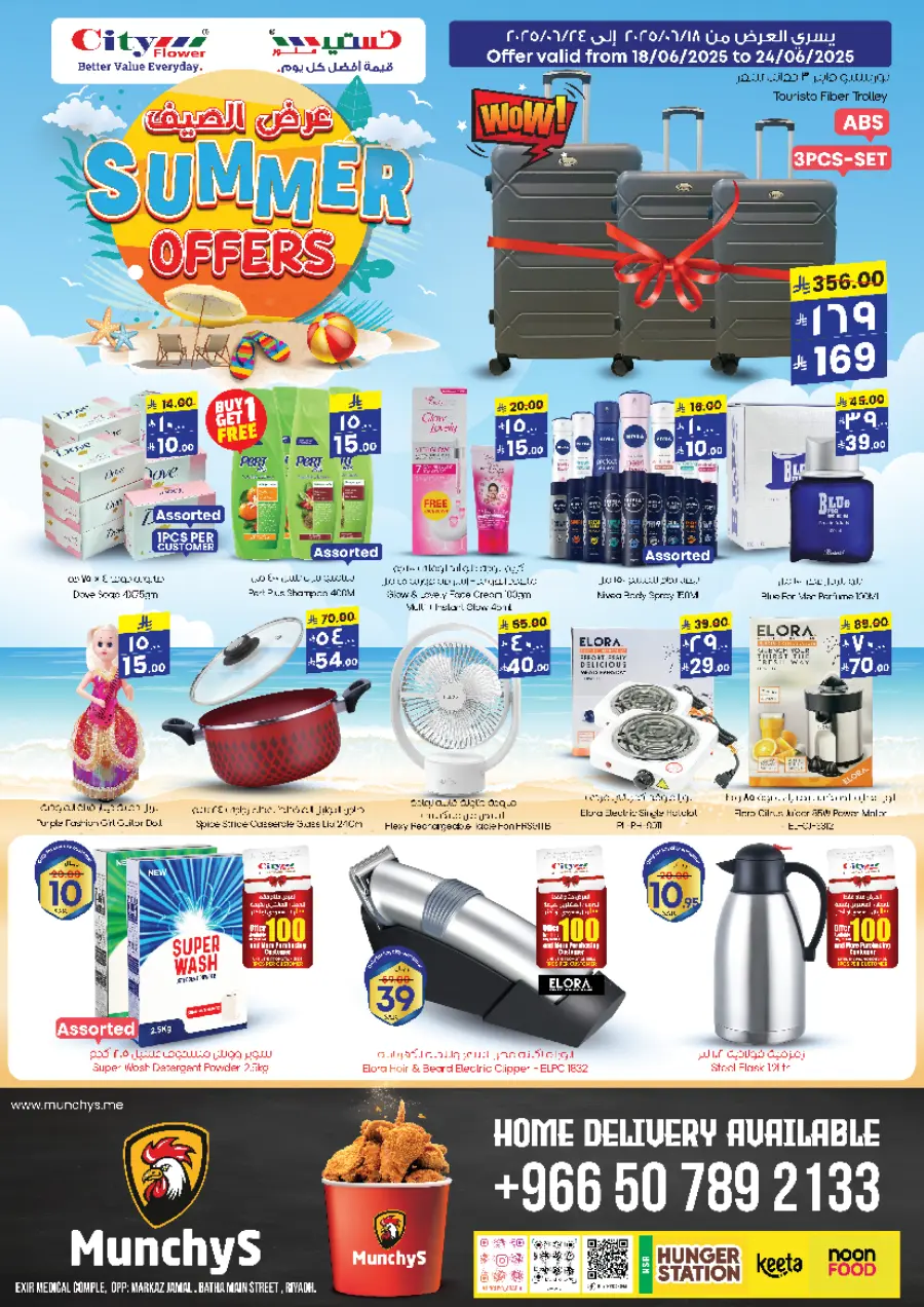 weekly Saver Deals In City flower undefined