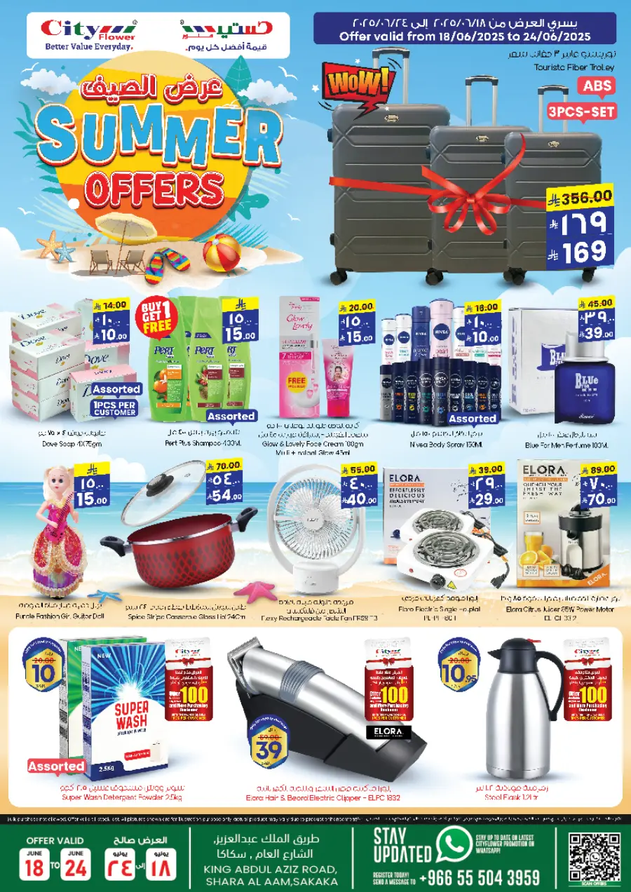 weekly Saver Deals In City flower undefined
