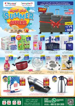 weekly Saver Deals In City flower Sakaka