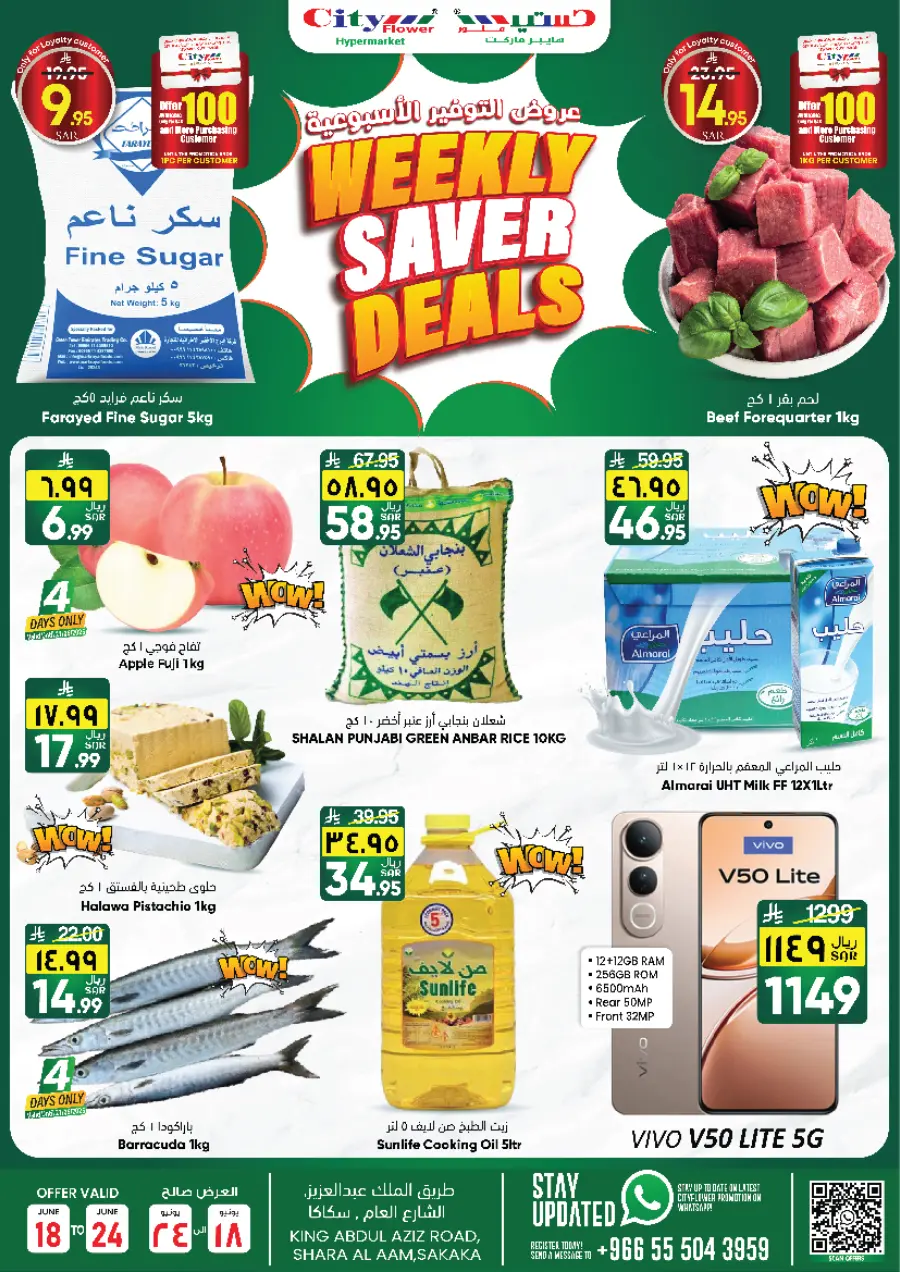 weekly Saver Deals In City flower undefined