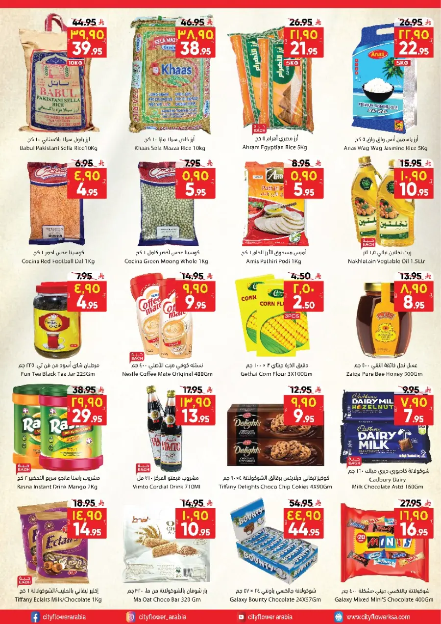 weekly Saver Deals In City flower undefined