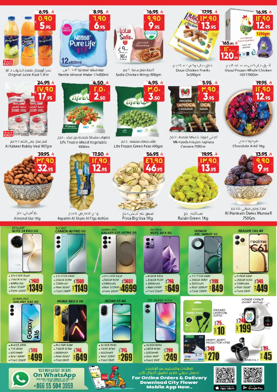 weekly Saver Deals In City flower undefined
