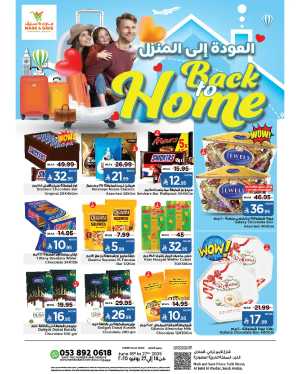 Back to home In Mark & Save Al Khobar