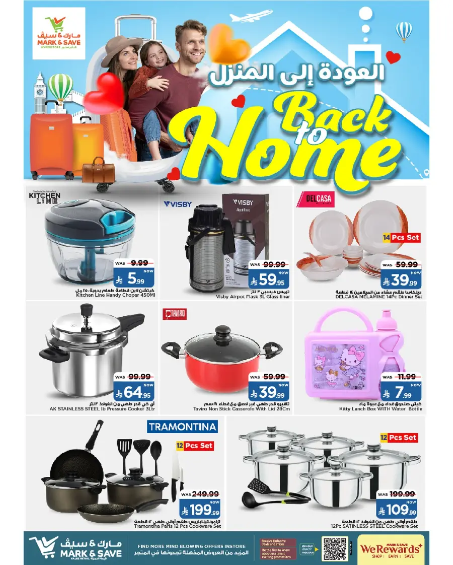 Back to home In Mark & Save undefined