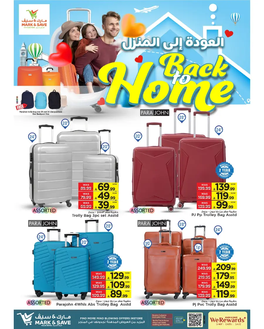 Back to home In Mark & Save undefined