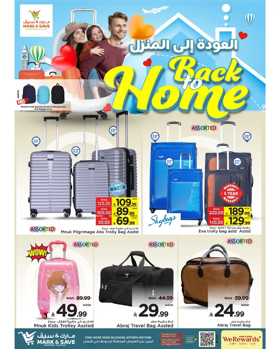 Back to home In Mark & Save undefined