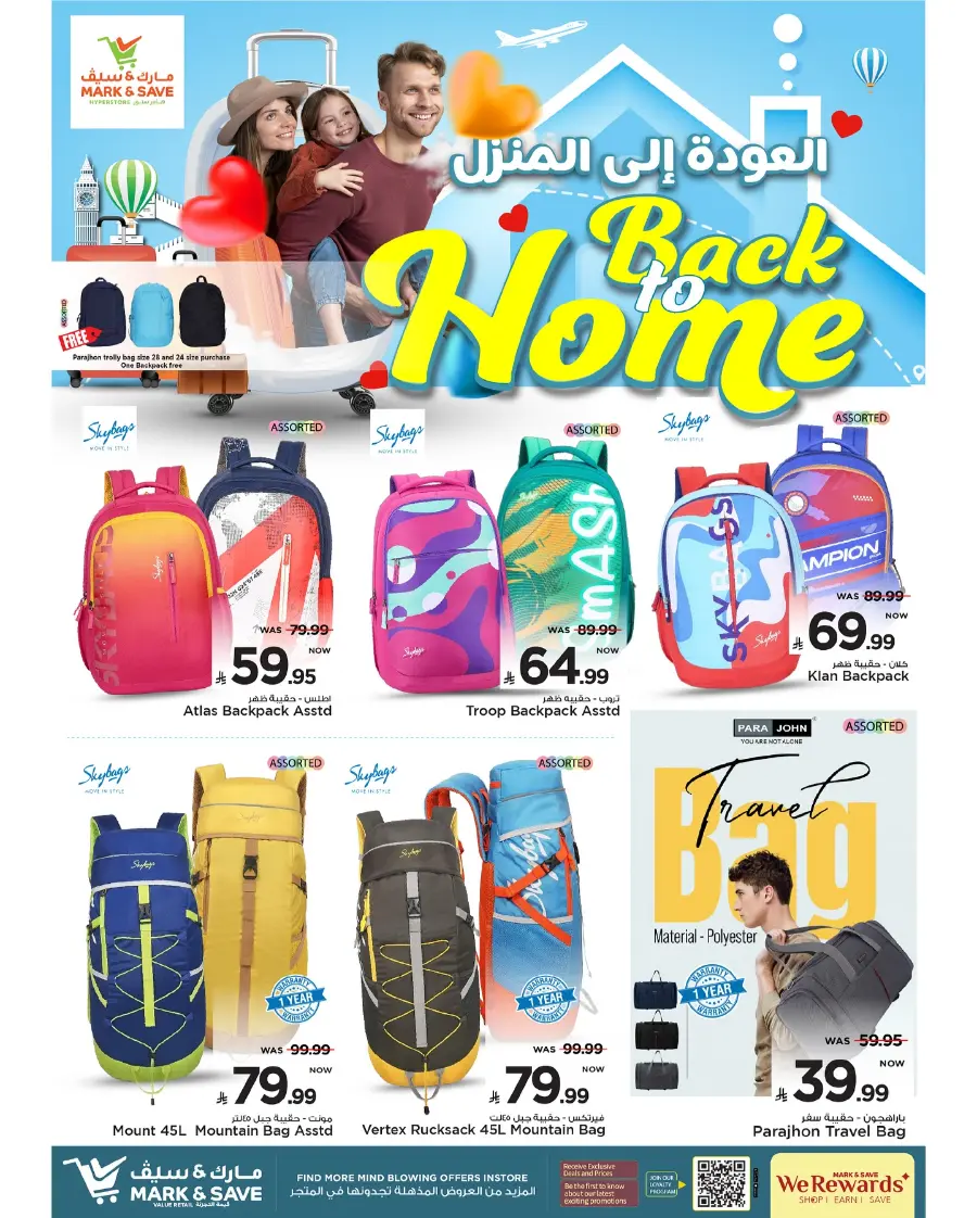 Back to home In Mark & Save undefined