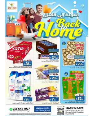 Back to home In Mark & Save Riyadh