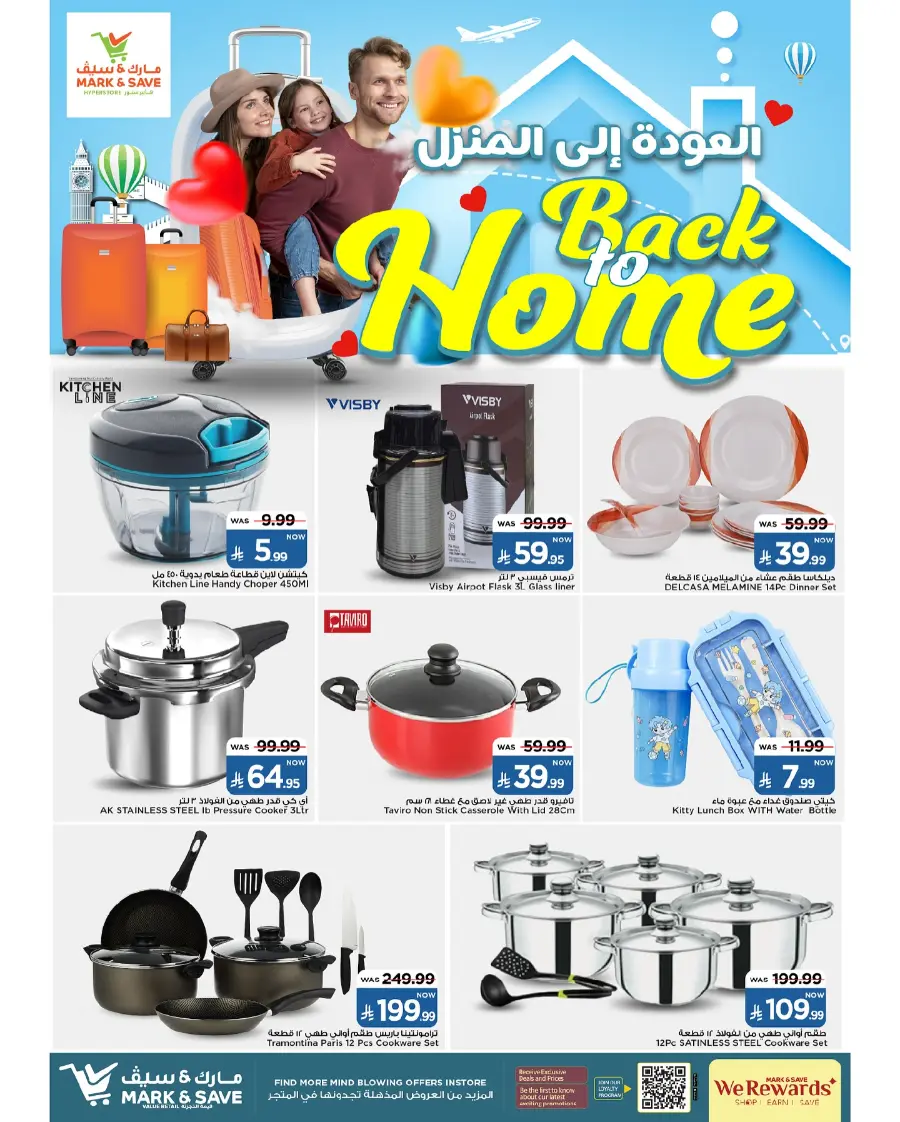 Back to home In Mark & Save undefined