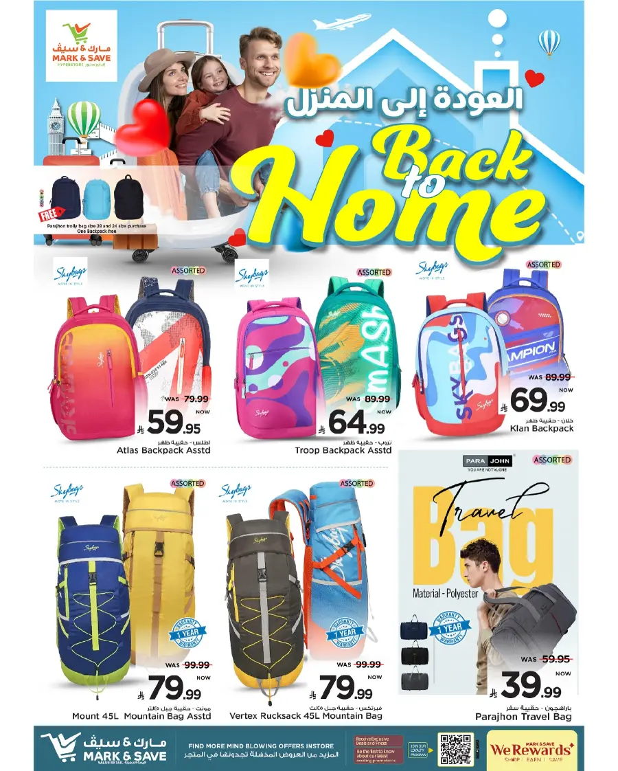 Back to home In Mark & Save undefined