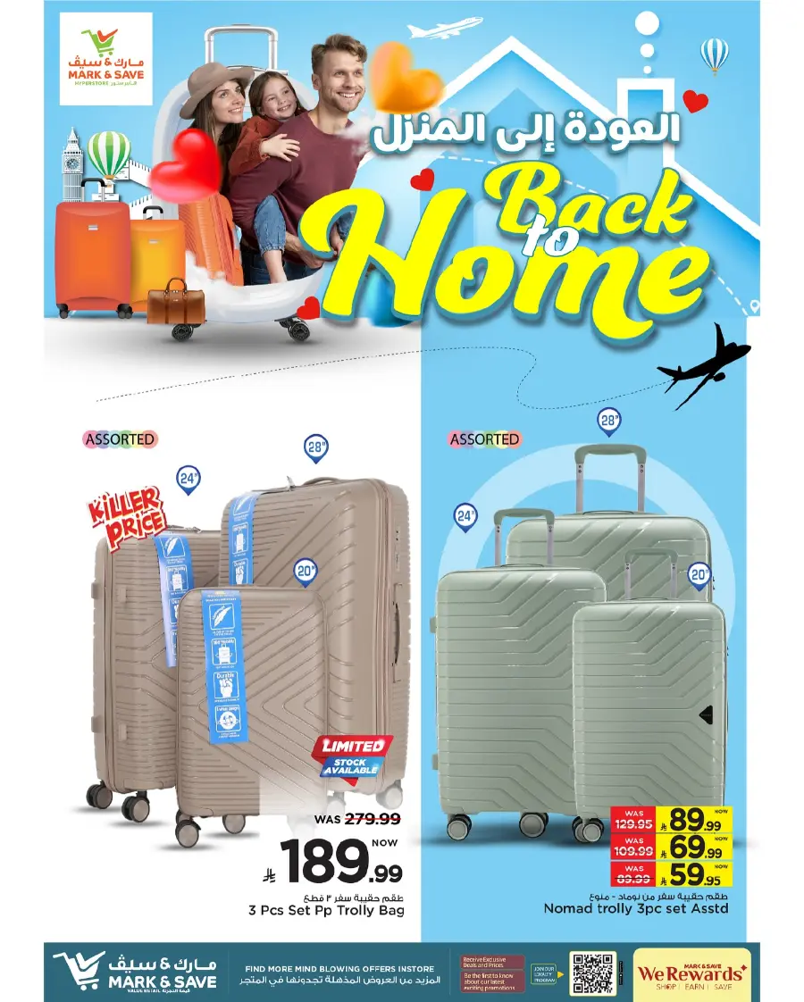 Back to home In Mark & Save undefined