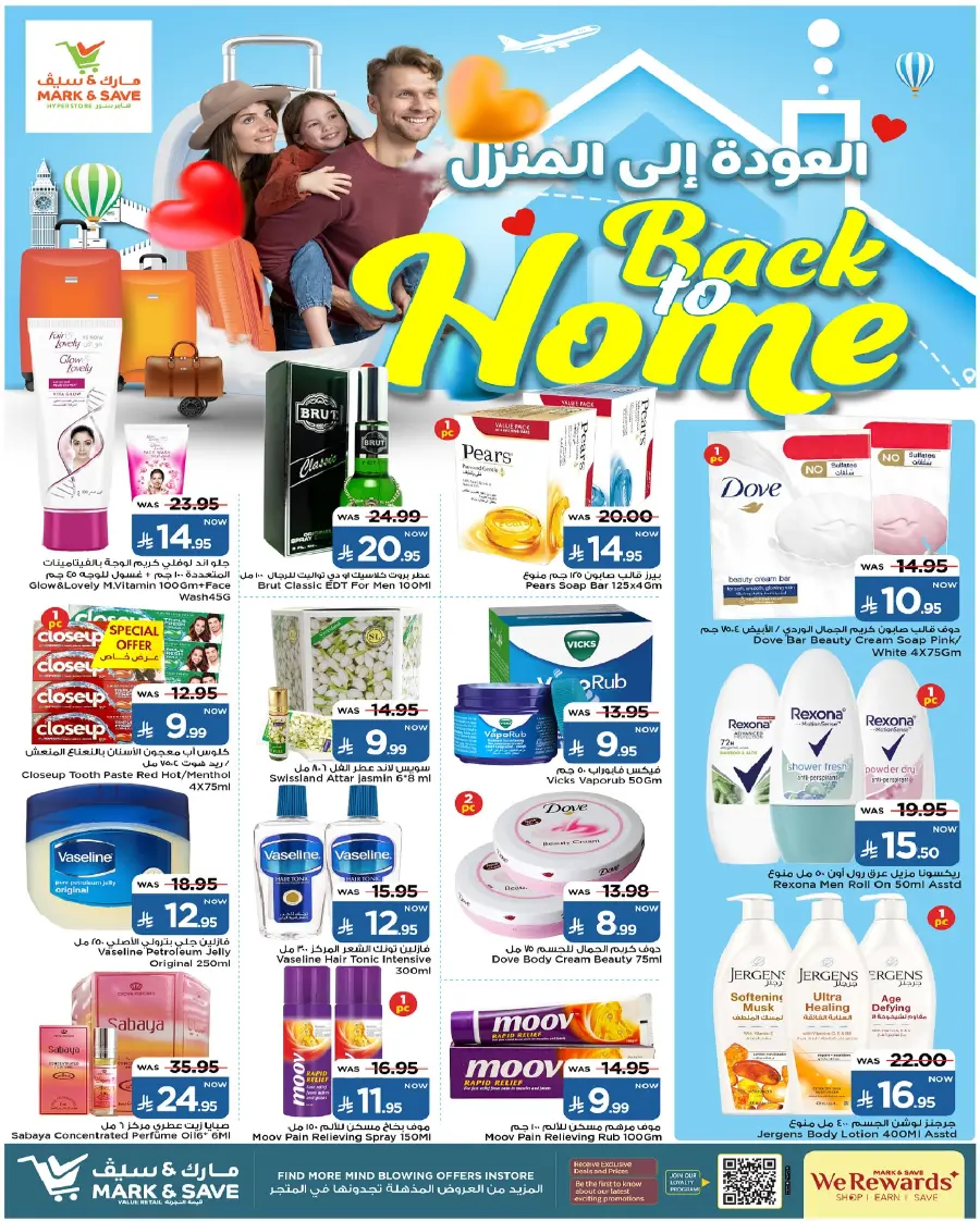 Back to home In Mark & Save undefined