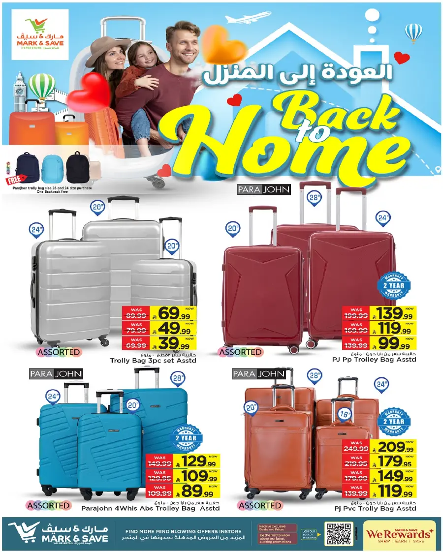 Back to home In Mark & Save undefined