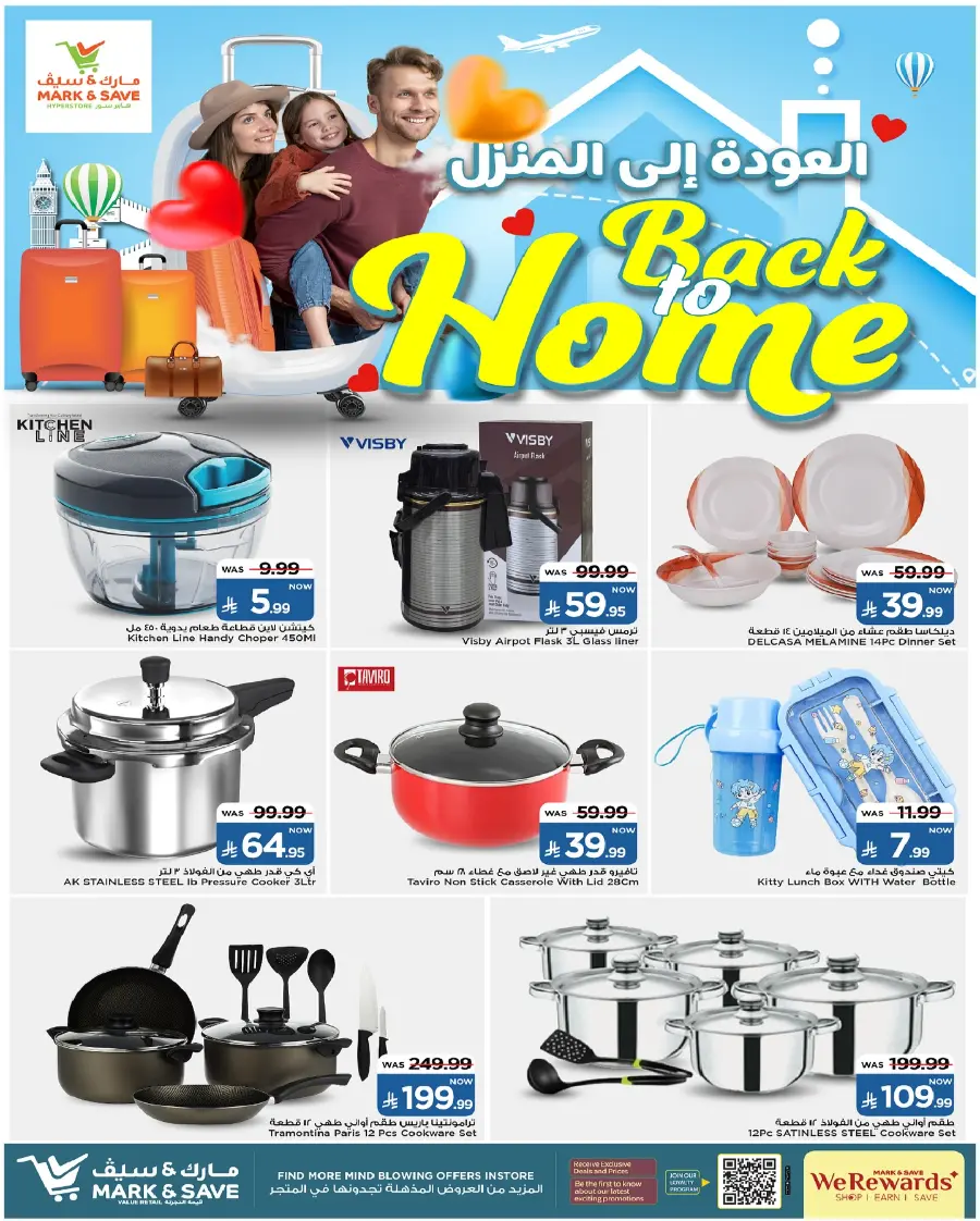 Back to home In Mark & Save undefined