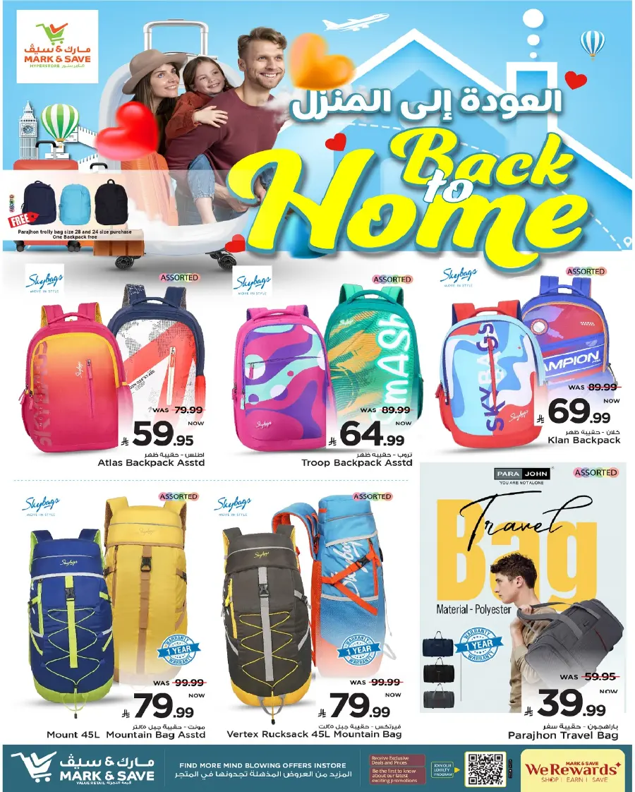 Back to home In Mark & Save undefined